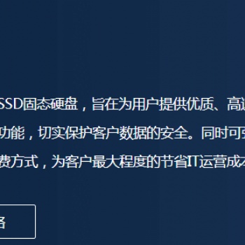 購買香港高防服務器，網絡正常運行