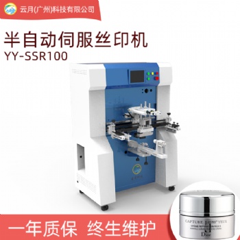 云月半自動(dòng)多功能絲印機(jī)，平圓兩用型絲網(wǎng)印刷機(jī)