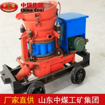 PZ-5B防爆噴漿機不粘結(jié)料腔，出料通暢，高效省時