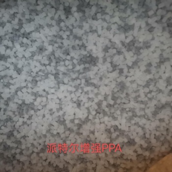 中山廠家研發(fā)改性塑料ABS高光/ABS耐熱玻纖增強/PP無鹵阻燃/PBT阻燃增強