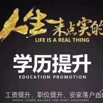成考**全解讀，學(xué)歷提升路上助你一臂之力
