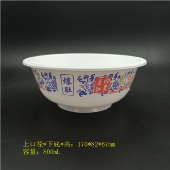 萬瑞供應(yīng)一次性塑料帶蓋打包湯碗 爆肚碗 刀削面碗 方便食品包裝碗