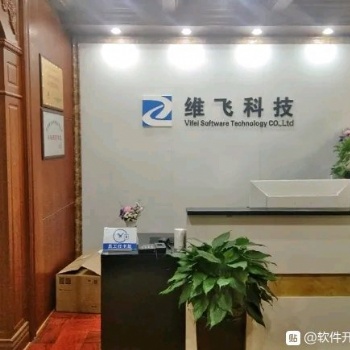 app制作，小程序制作，辦公系統(tǒng)制作