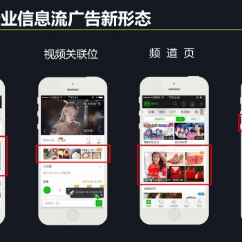 愛奇藝視頻廣告推廣投放?