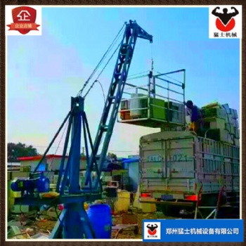 移動式裝卸貨吊機 魚塘旋轉(zhuǎn)吊機 碼頭用吊機快速吊機提升機猛士機械廠家
