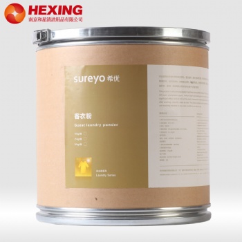 【希優(yōu)】客衣粉毛巾粉批發(fā)代理全國(guó)包郵買(mǎi)一送一