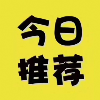 北京企業(yè)高新申請知識產權注冊