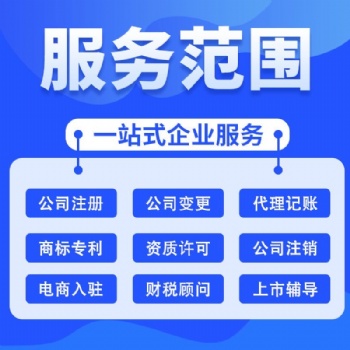 武漢代理記賬，稅務(wù)做賬報稅