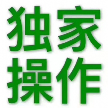 北京葆按服務(wù)公司新注冊提供人員場地