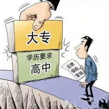 提升學(xué)歷的方法之一--成人高考