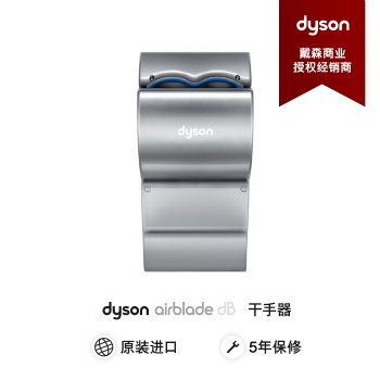 噴氣式干手器 干手器廠家干手器 刀鋒干手器 酒店壁掛干手器 購物中心干手器 戴森雙面節(jié)能烘手器