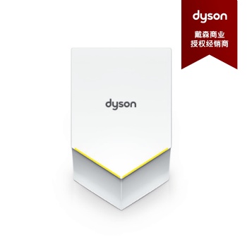 進(jìn)口干手器 Dyson Airblade HU02干手器 學(xué)校干手器 學(xué)校抗擊疫情好幫手 學(xué)校