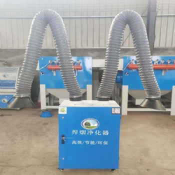 工業(yè)用環(huán)保電焊煙霧除塵器移動(dòng)式吸煙機(jī)焊接煙塵凈化器