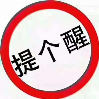 認識2020年工程師，中級，**申報
