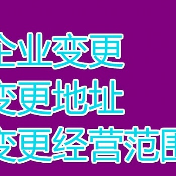 花都一般納稅人申請(qǐng)，注銷公司清算