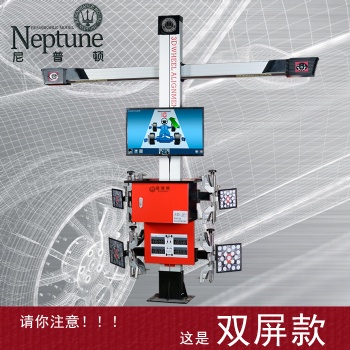 3D四輪定位儀 DT201CT 固定橫桿固定機(jī)柜雙屏款