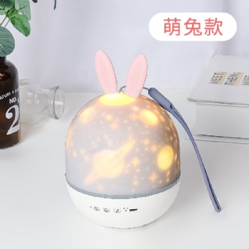 抖音生日禮品星空投影燈藍牙led音樂旋轉(zhuǎn)遙控感應燈創(chuàng)意小夜燈