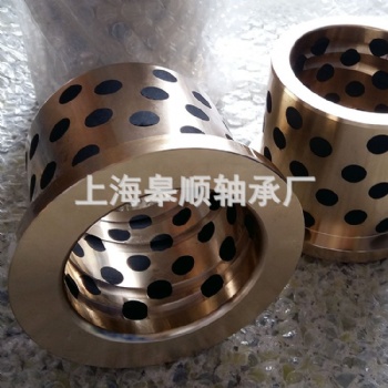 皋順JDB自潤滑軸承合金銅套 無油軸承非標軸套定做 石墨銅套生產(chǎn)廠家