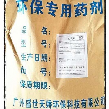 污水厭氧處理細(xì)菌復(fù)合厭氧菌粉生活污水厭氧絮狀泥生物修復(fù)劑工業(yè)廢水厭氧兼氧池使用工程菌劑污水處理站啟動