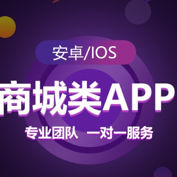 本地同城o2o商城生活app開(kāi)發(fā)門(mén)戶(hù)信息公眾號(hào)團(tuán)購(gòu)小程序