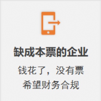 【節稅減稅】招商，企業想減負，就得做稅籌，籌劃是關鍵！