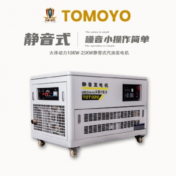 12千瓦汽油發電機詳細介紹