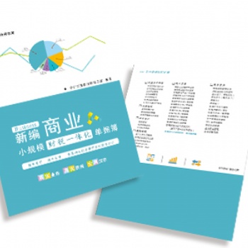 成都小管家教育溫江本地零基礎(chǔ)會計實操一對一輔導(dǎo)