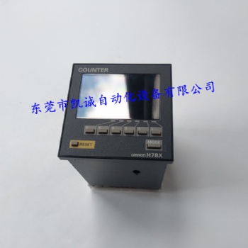 H7BX-A原裝OMRON歐姆龍電子計數器
