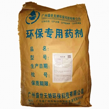 盛世天嬌TS固體氧化脫色粉劑色度去除治理凈水劑化工油墨印刷塑料食品污廢水脫色沉淀中和劑復合型脫色現(xiàn)貨