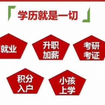 成考和自考的區(qū)別，一起一探究竟