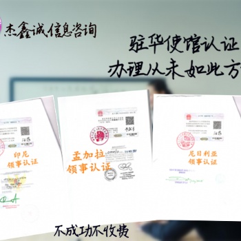 盧森堡注冊公司要求辦理執(zhí)照<銀行資信:財務(wù)審計大使館蓋章
