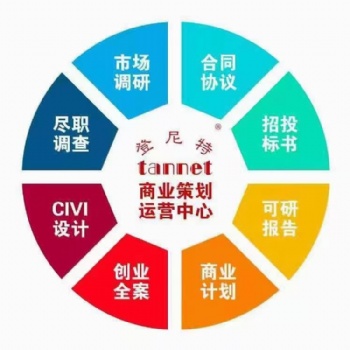 招投標(biāo)書專業(yè)代理機(jī)構(gòu)
