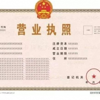 關(guān)于辦理鋼結(jié)構(gòu)三級資質(zhì)