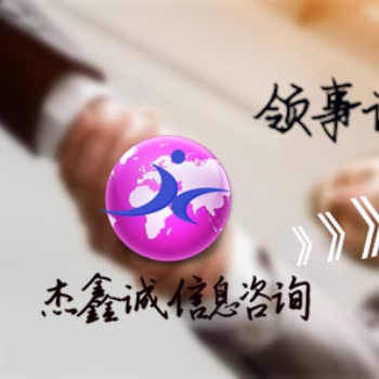 卡塔爾大使館加簽注冊(cè)證書(shū) 專(zhuān)業(yè)一對(duì)一服務(wù)，債務(wù)證書(shū)卡塔爾大使館認(rèn)證 專(zhuān)業(yè)一對(duì)一服務(wù)