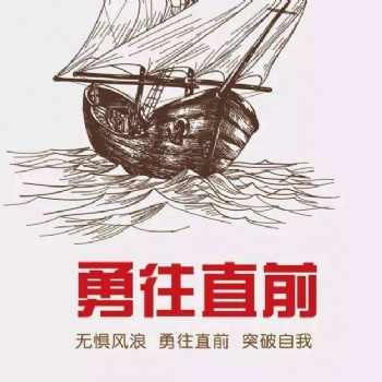 想提升學歷，但是沒有時間，請看過來哦