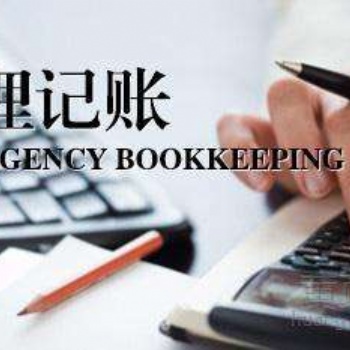 威海伍合提供工商、稅務咨詢