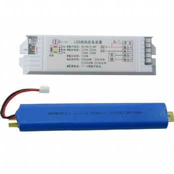 led應(yīng)急電源AC/DC12V-24V低壓燈具面板燈筒燈吸頂燈照明應(yīng)急裝置