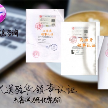 債務(wù)證書大使館簽章>債務(wù)證書孟加拉大使館認(rèn)證>孟加拉大使館簽章