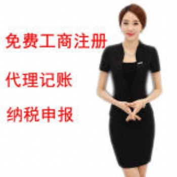 營業(yè)執(zhí)照注銷、工商年檢
