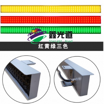 鑫光道LED條形燈桿信號燈