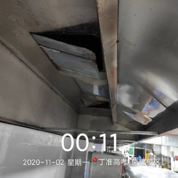 西安鑫山明環保專業清洗油煙機