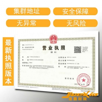 工商年檢 企業(yè)登記事項(xiàng)執(zhí)行 企業(yè)生產(chǎn)經(jīng)營情況等 年報(bào)補(bǔ)提交異