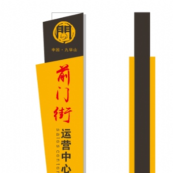 垃圾分類亭精神堡壘生產廠家江蘇徐州