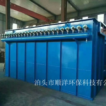環(huán)保設(shè)備哪家強河北泊頭找順洋 實體廠家 廢氣處理設(shè)備 催化燃燒 布袋除塵器 應(yīng)有盡有