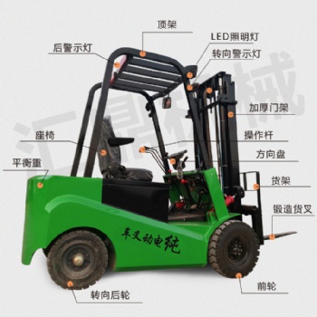 匯鼎重工 1噸電動叉車 邢臺市1噸電動叉車在線問價(jià)格