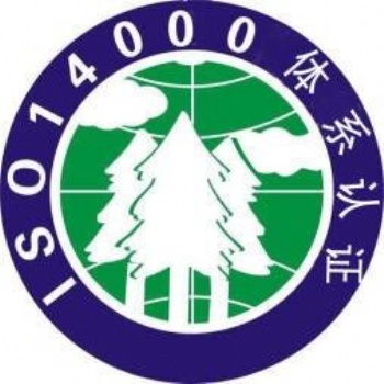 銀川提供優(yōu)質(zhì)的企業(yè)認(rèn)證