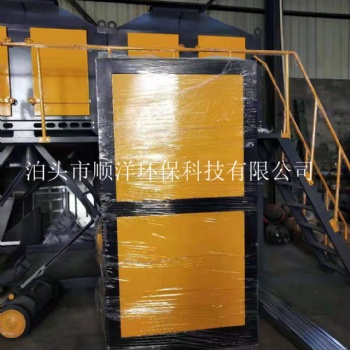 泊頭順洋環(huán)保廠家 等離子凈化器 空氣凈化設備 催化燃燒 光氧活性炭一體機