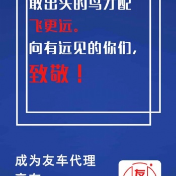 圣涵友車(chē)加油優(yōu)惠卡 招商加盟代理合作