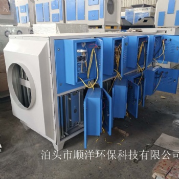 環(huán)保設備 環(huán)保配件 廢氣處理設備 等離子凈化器 泊頭廠家 順洋環(huán)保