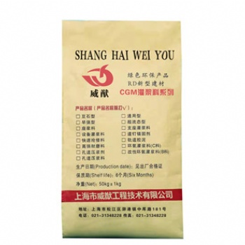 高強無收縮微膨脹灌漿料，自流找平流動度高自密實